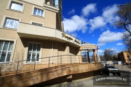 Сауна Дегас в Воронеже