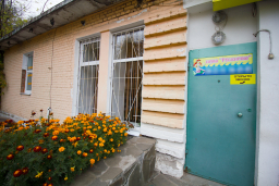 Сауна Русалочка в Воронеже